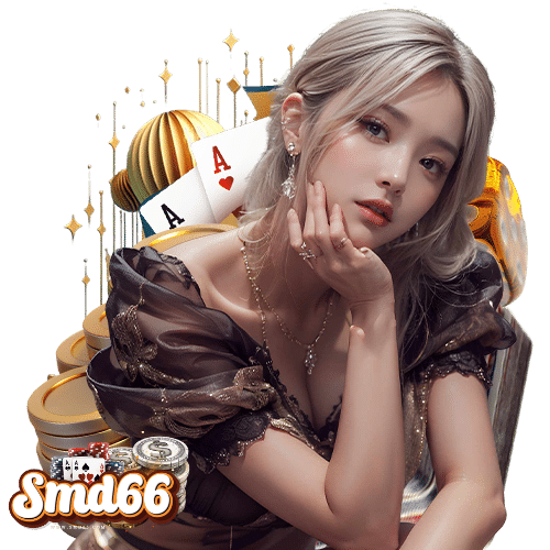 smd66 สล็อตเว็บตรง
